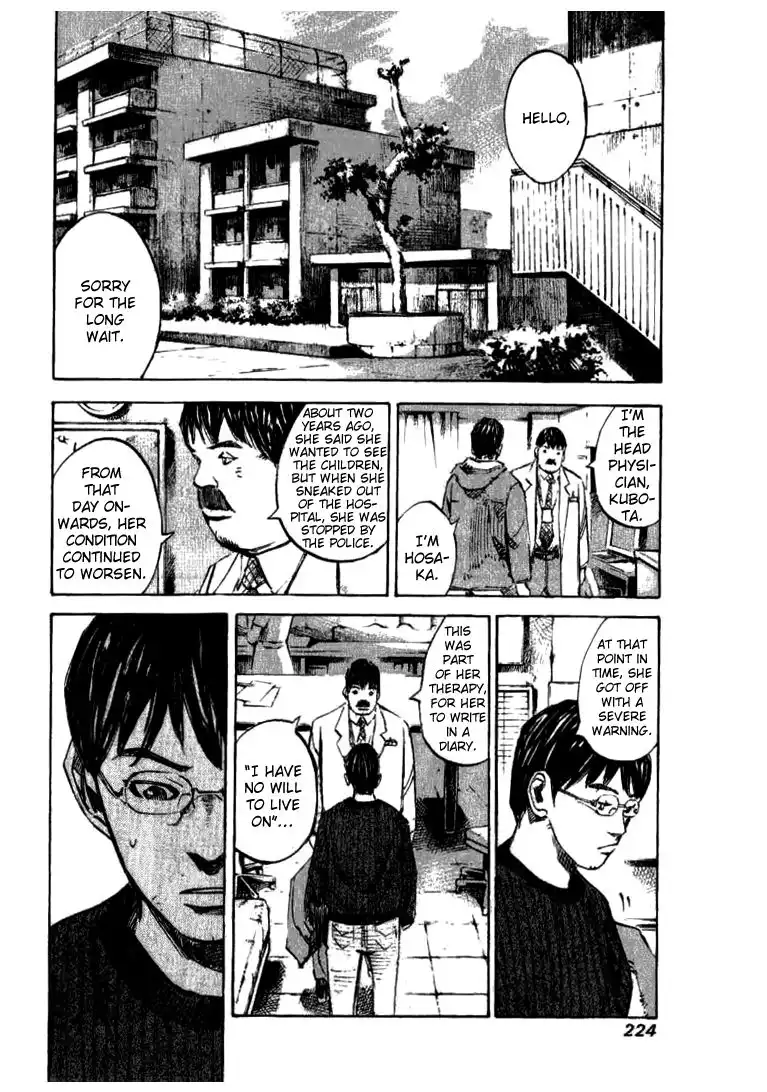 Skyhigh: Shinshou Chapter 15 8